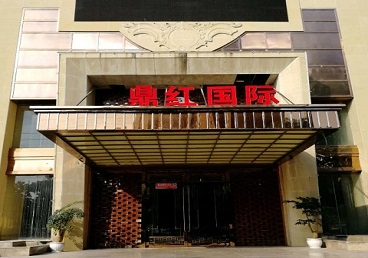 攸县商务KTV少爷哪家最开放-鼎红国际KTV消费价格玩乐点评