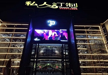 攸县中低档荤素KTV少爷会所体验-私人定制KTV消费荤素点评