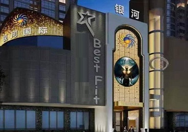 攸县KTV荤台花场男公关服务好-银河国际KTV花场消费点评